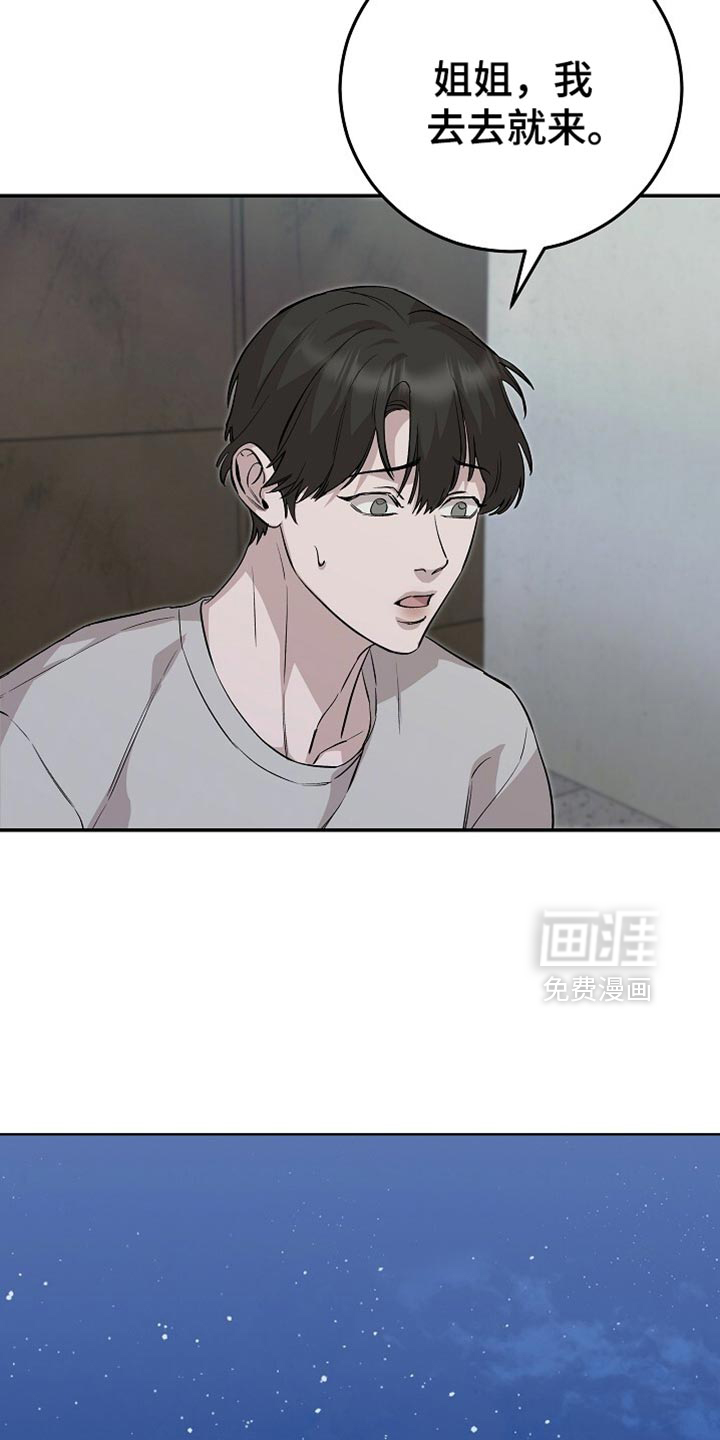 第82话27