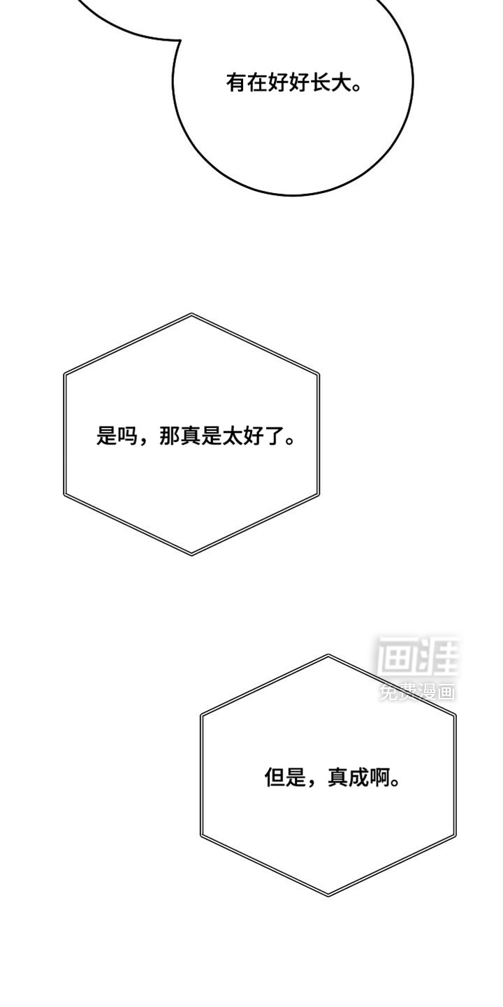 第81话17