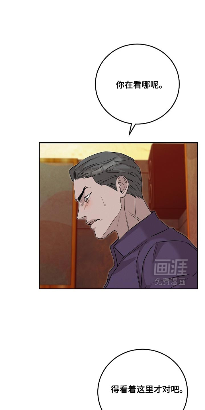 第81话5