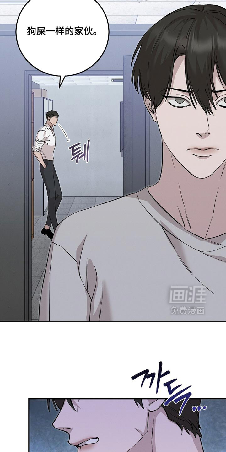 第81话31