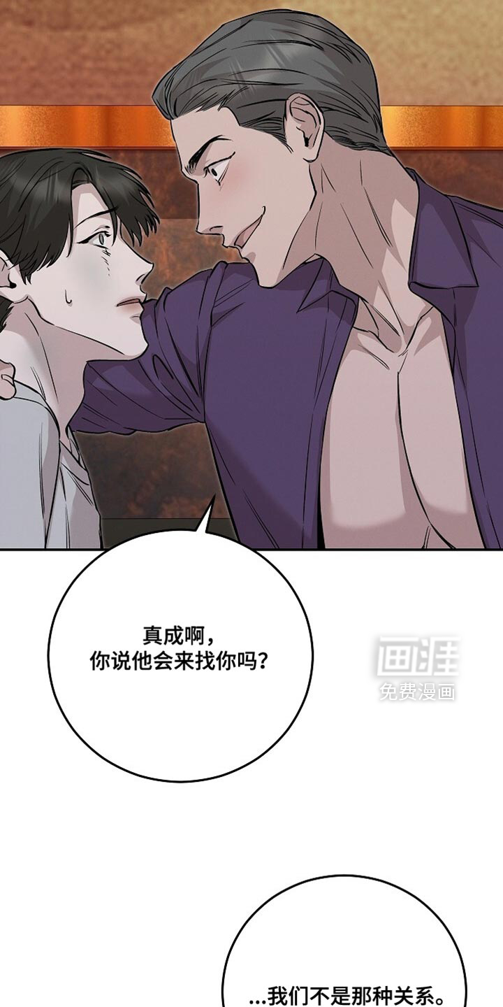 第81话1