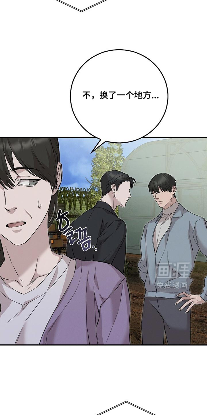 第81话23