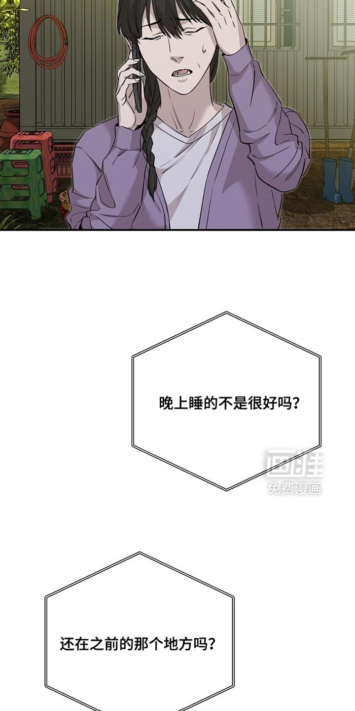 第81话22