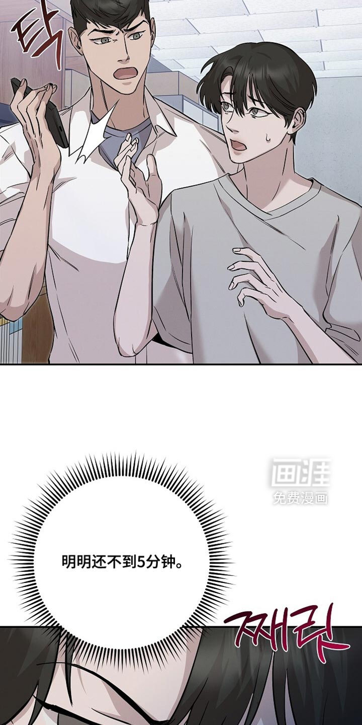 第81话27