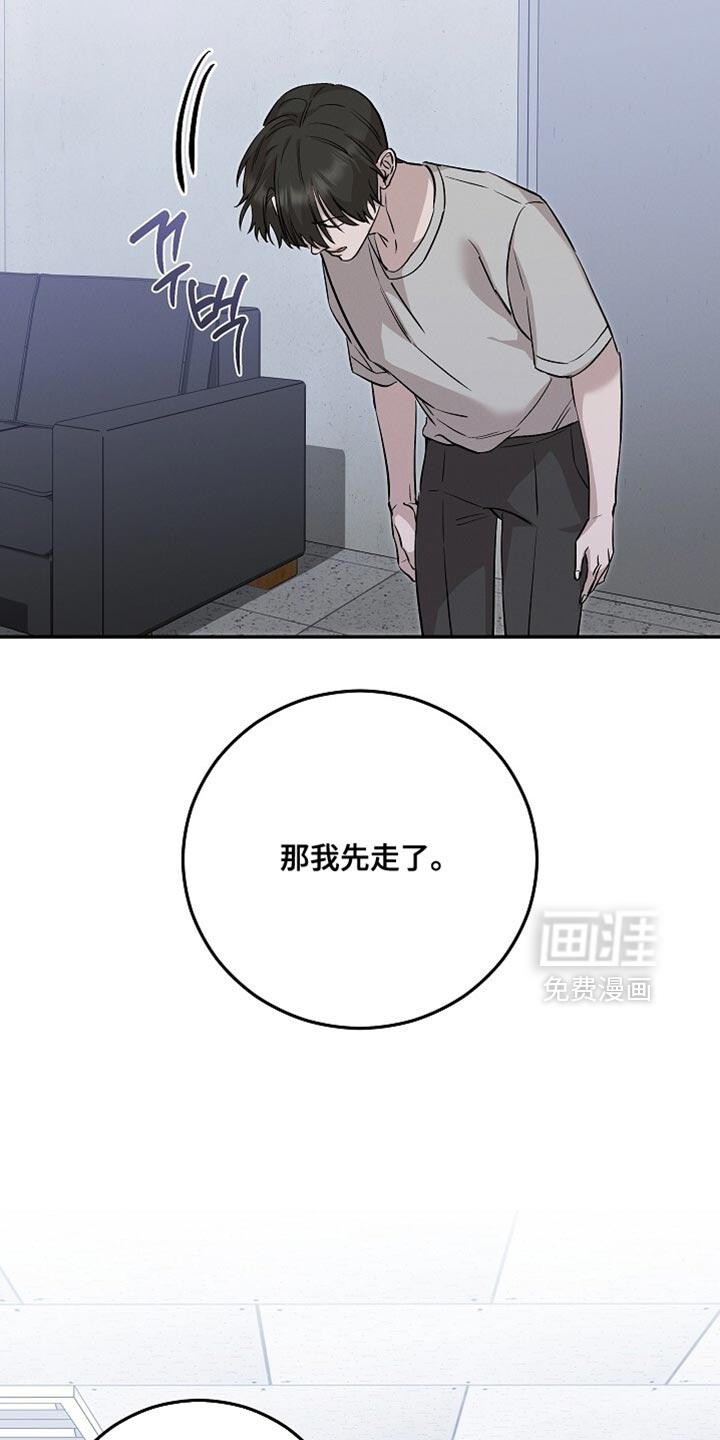 第81话30