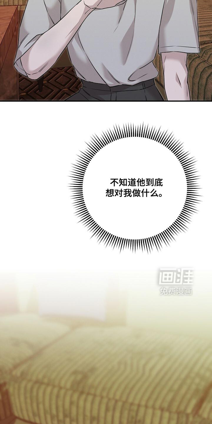 第81话8