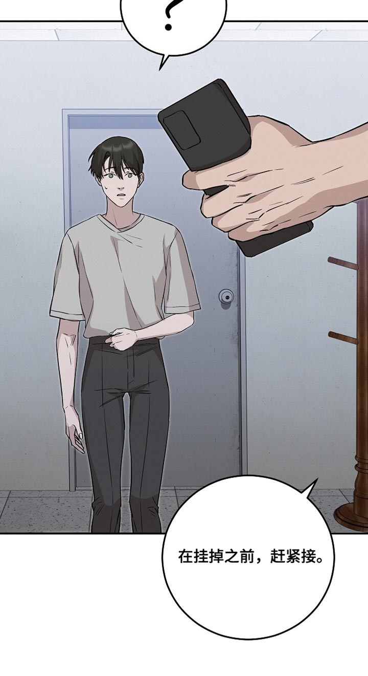 第81话11