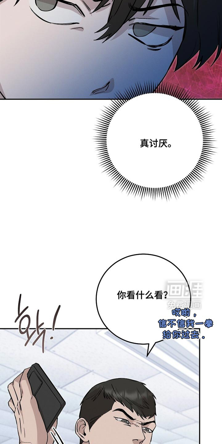 第81话28
