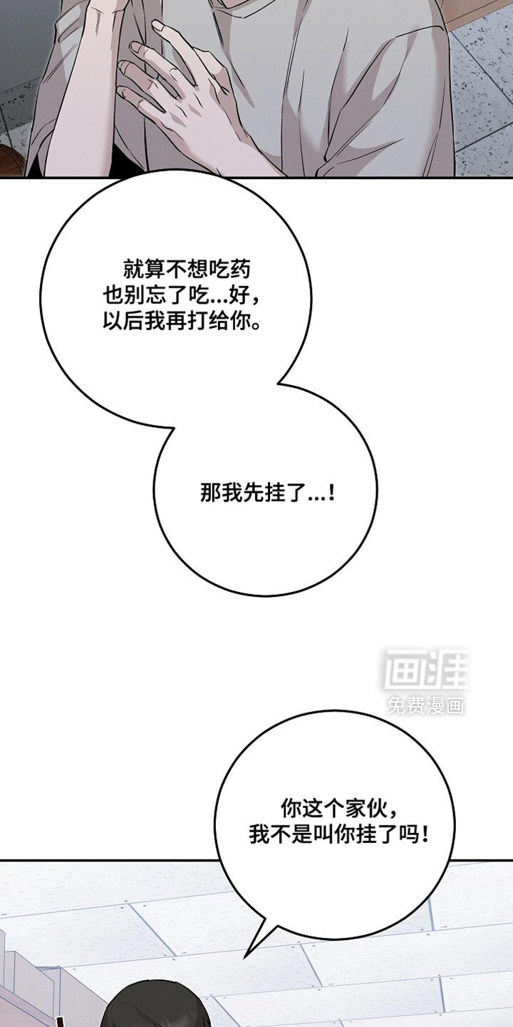 第81话26