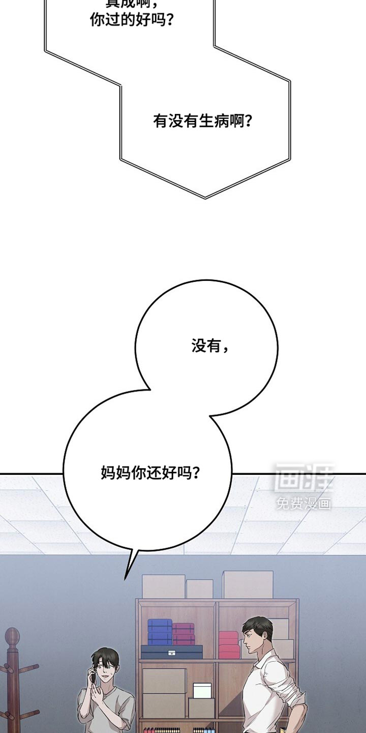 第81话14