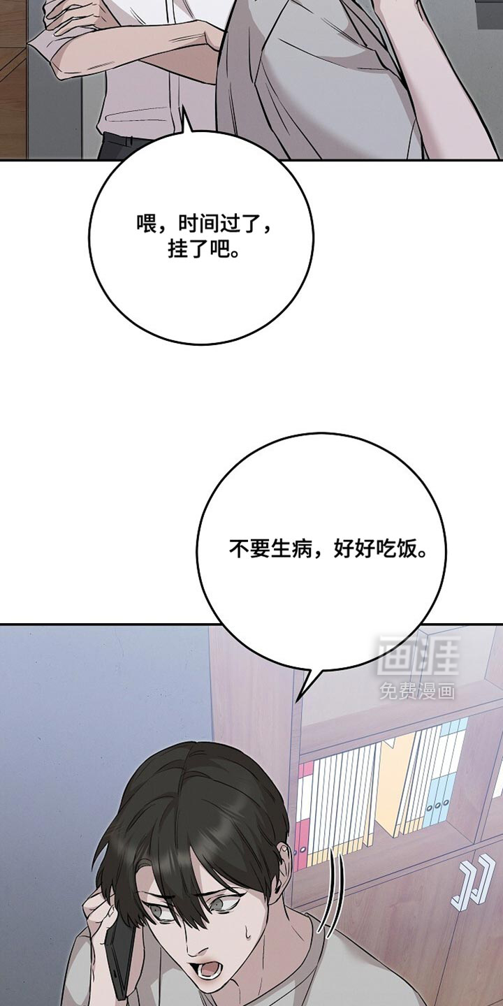 第81话25