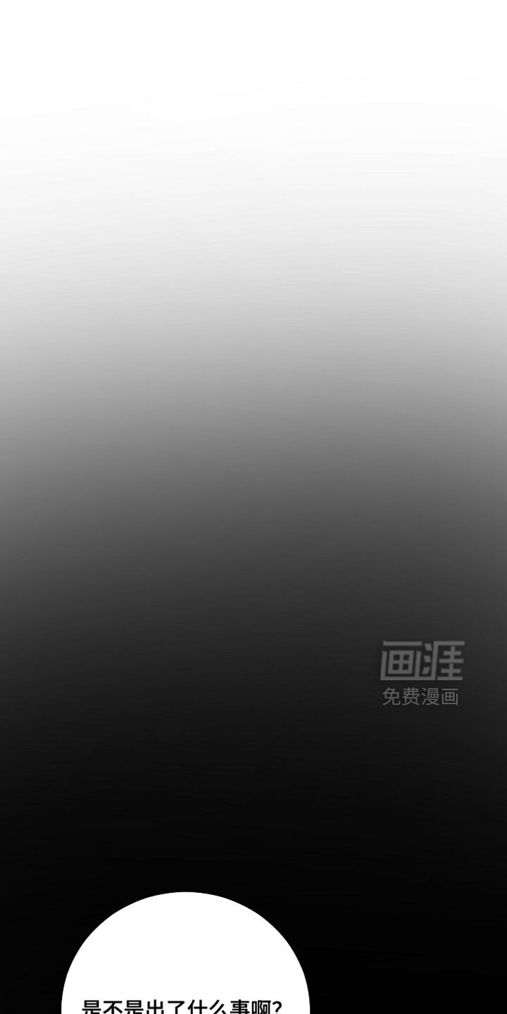 第81话19
