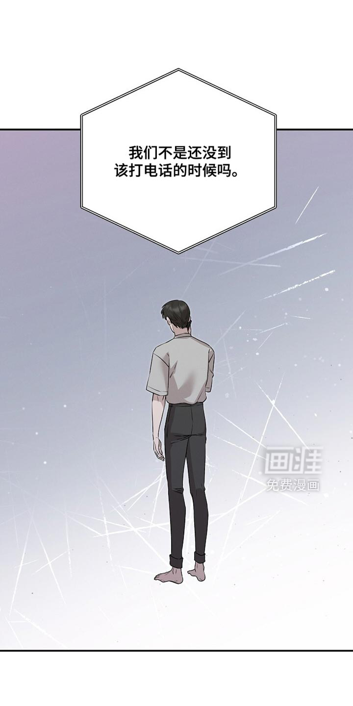 第81话18
