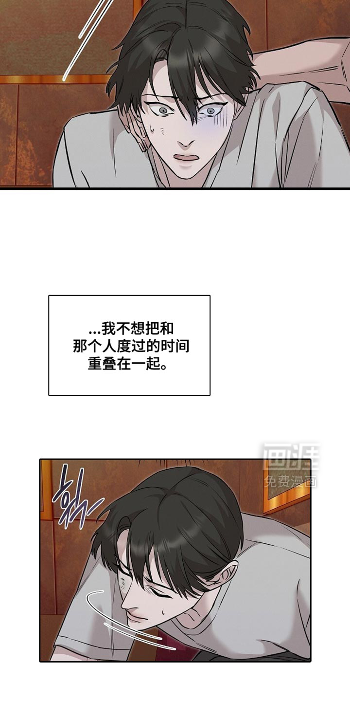 第81话4