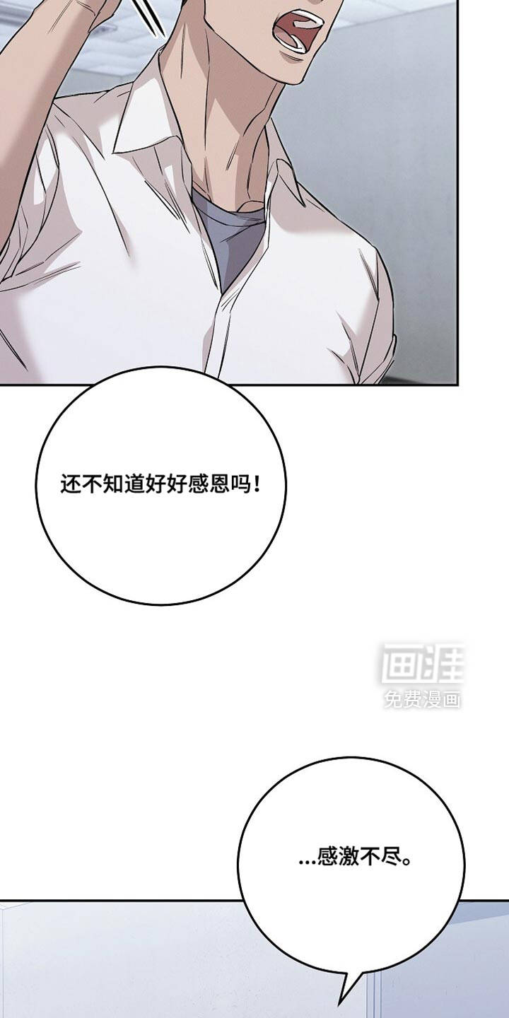 第81话29