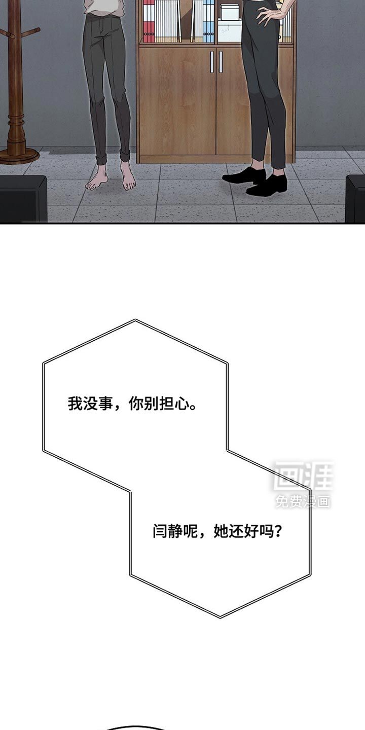 第81话15
