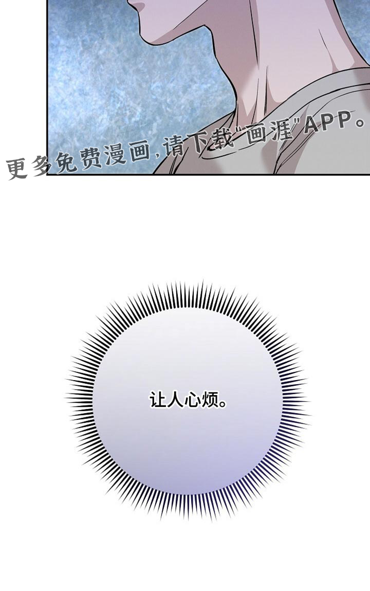 第81话32