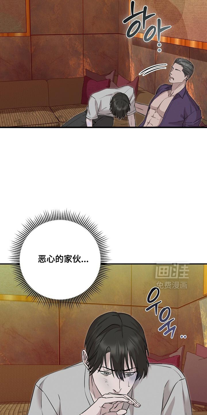 第81话7
