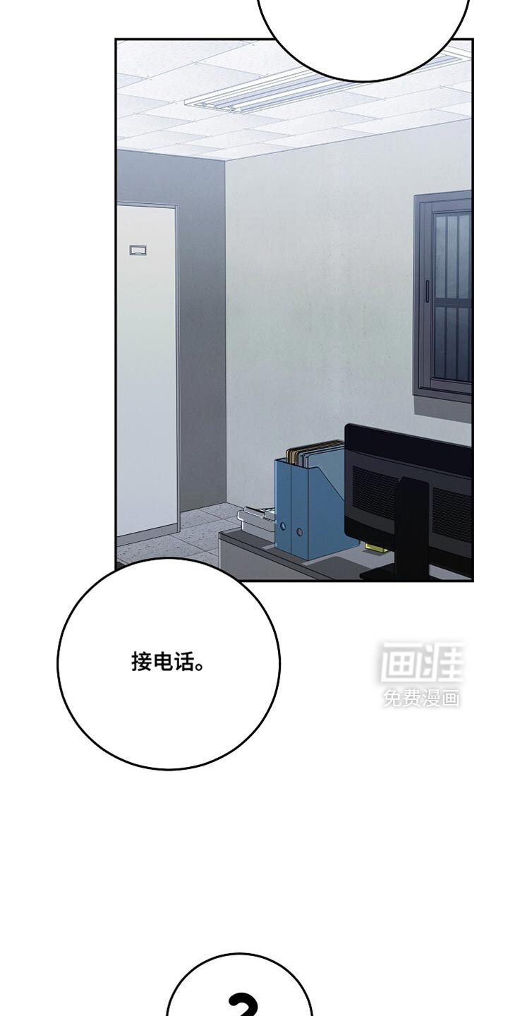 第81话10