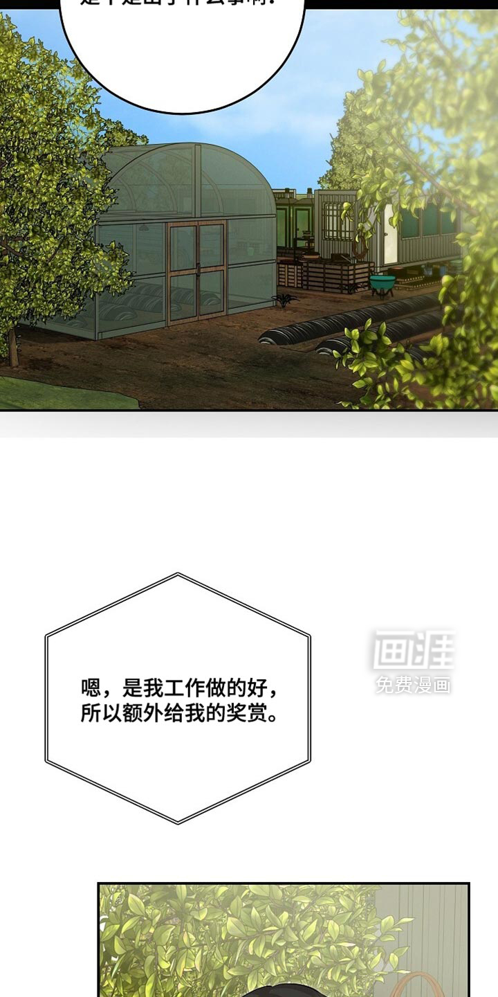 第81话20