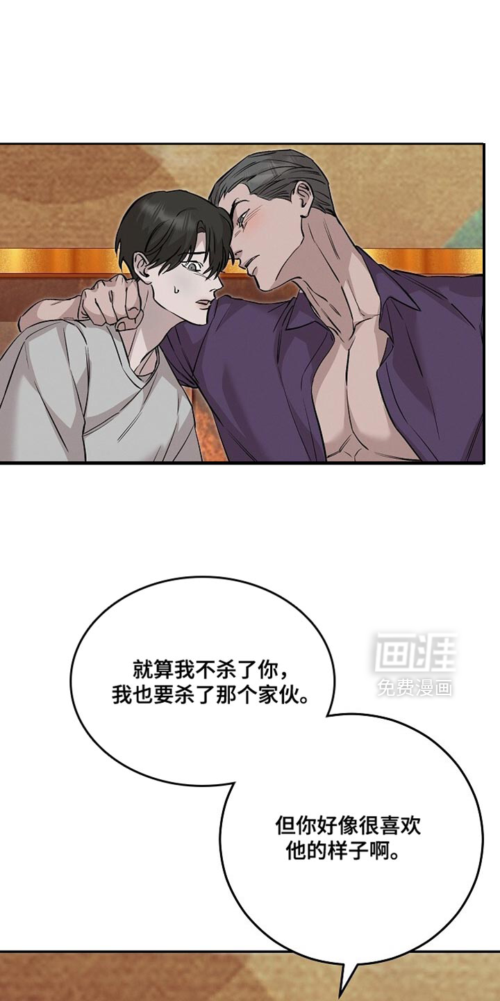 第81话0