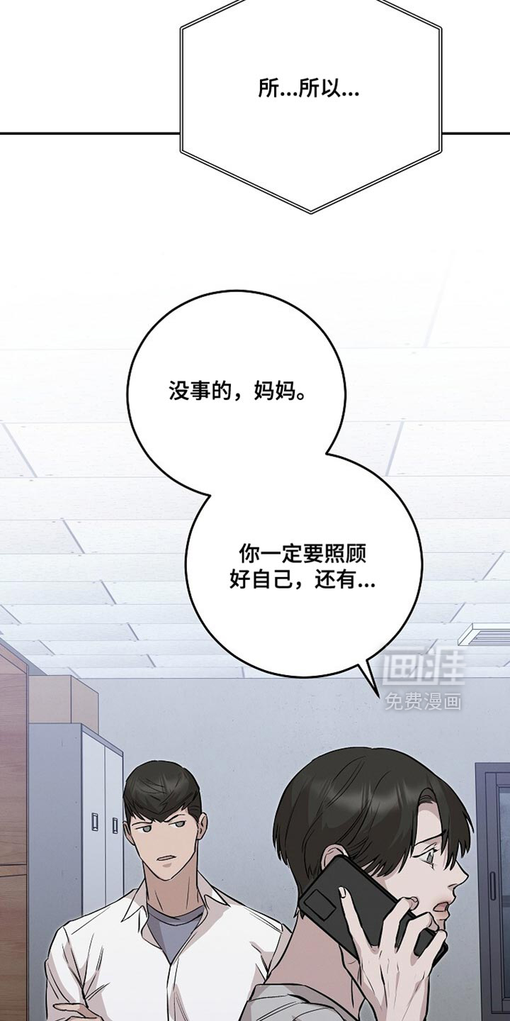 第81话24