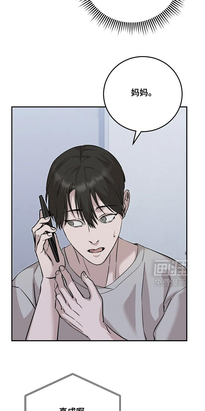 第81话13