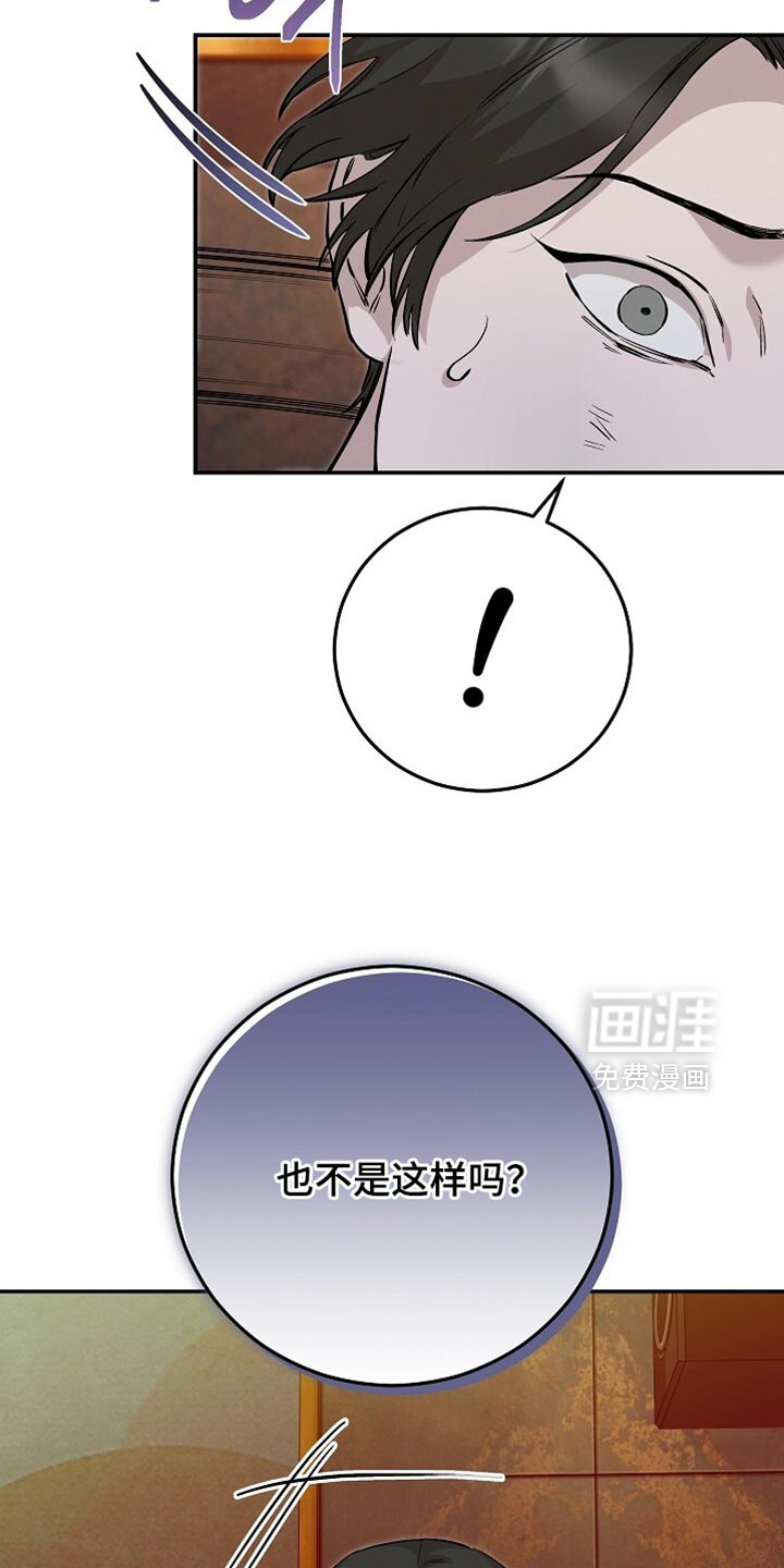 第81话3