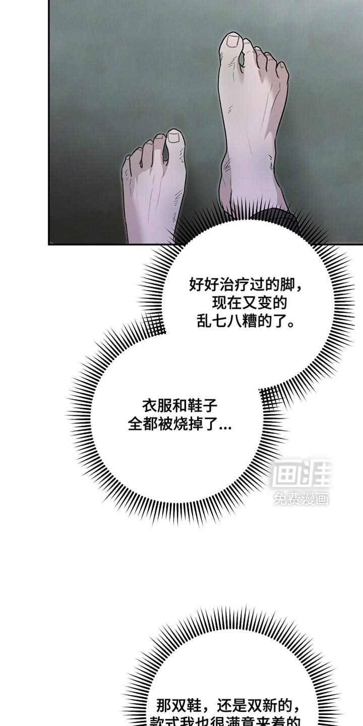 第80话3