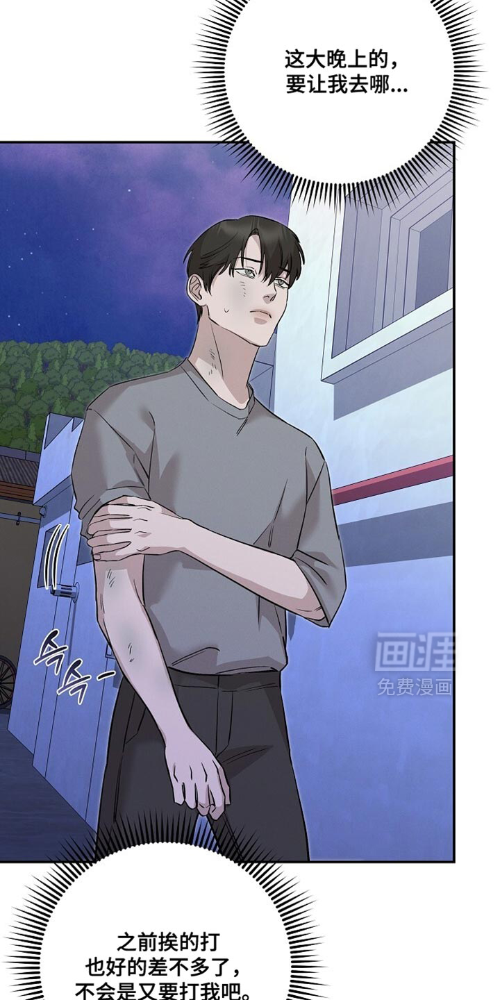 第80话1