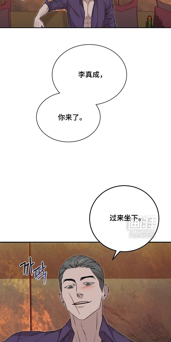 第80话15