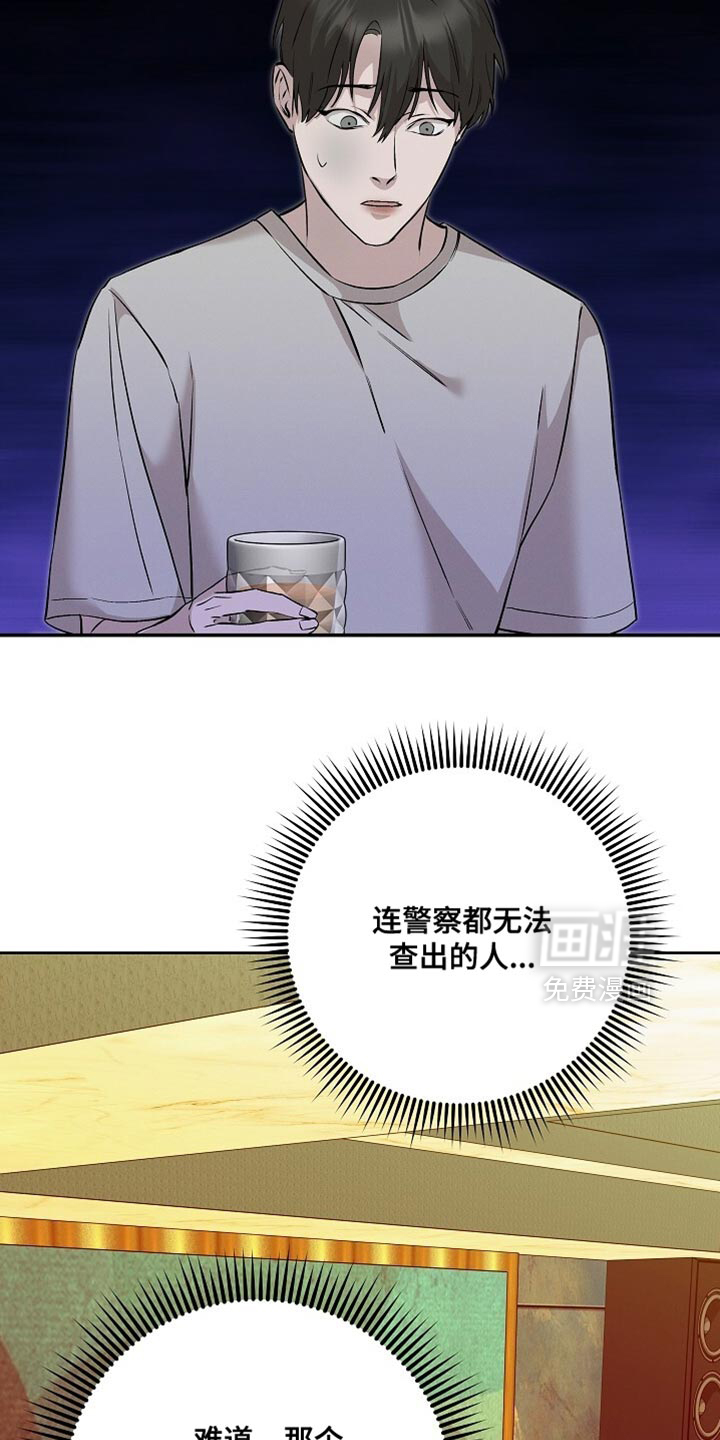 第80话24