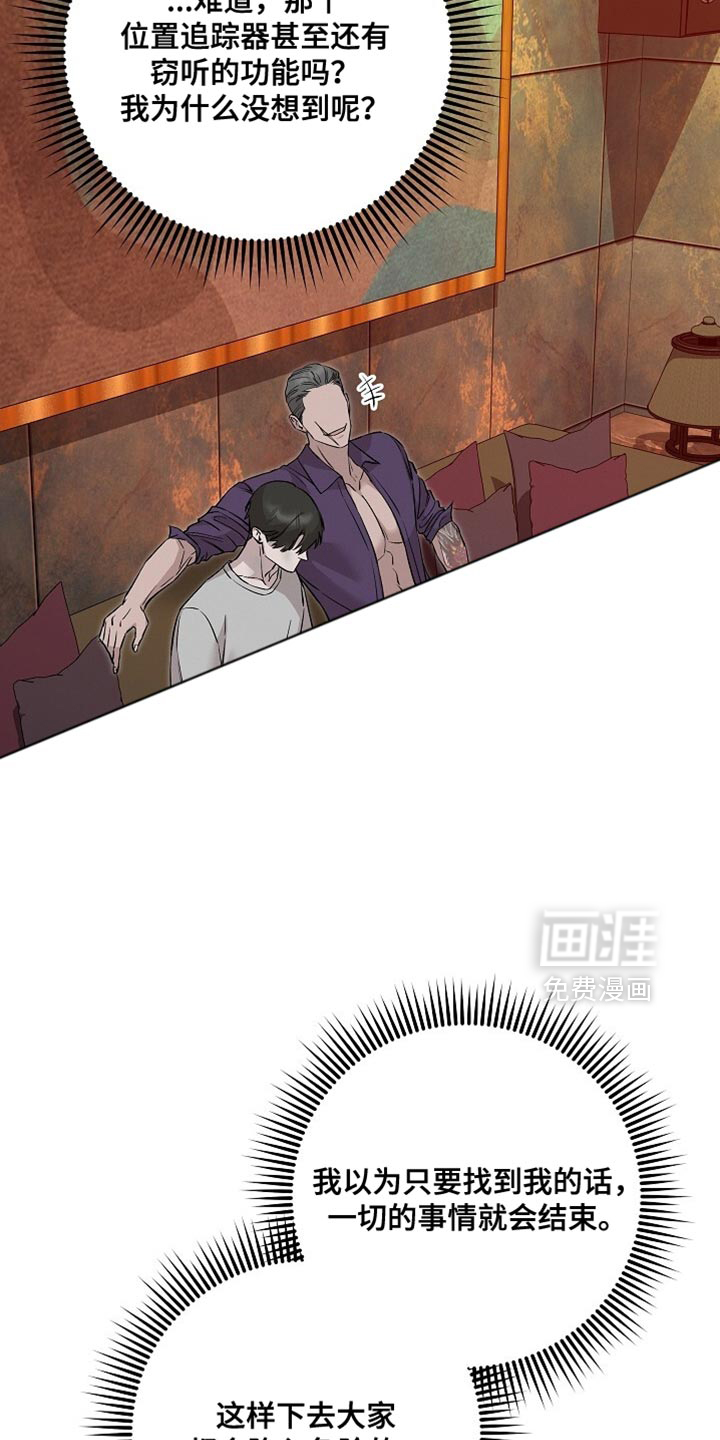 第80话25