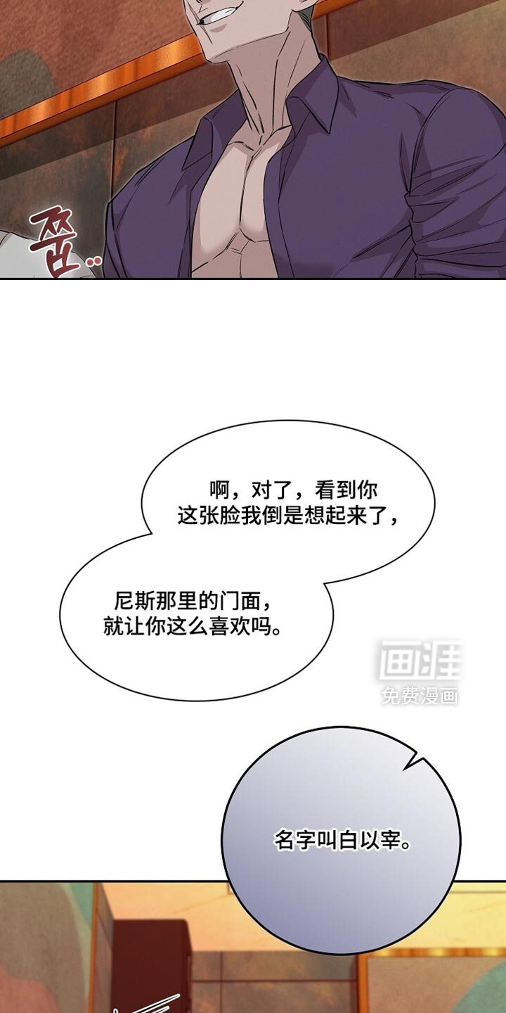 第80话21