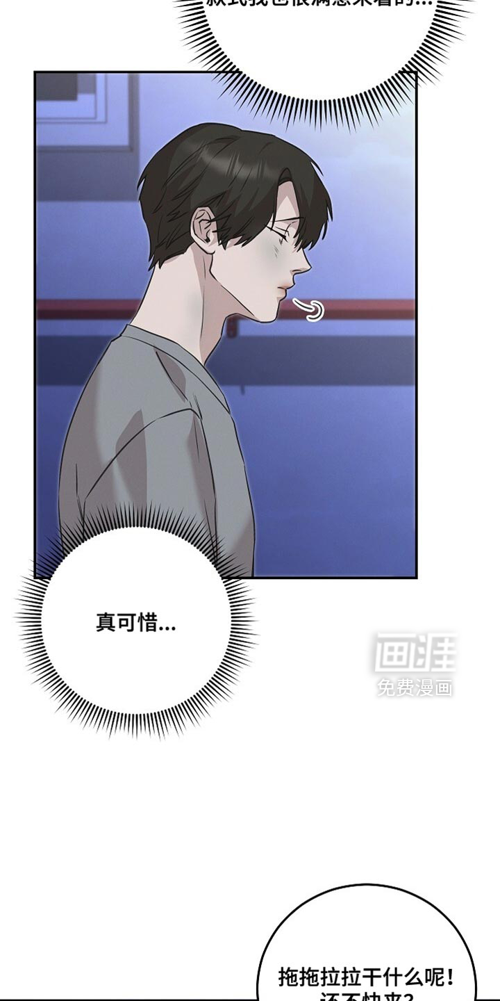 第80话4