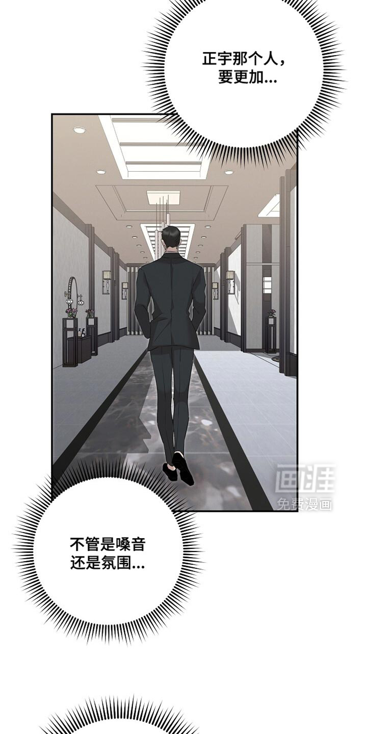 第80话8