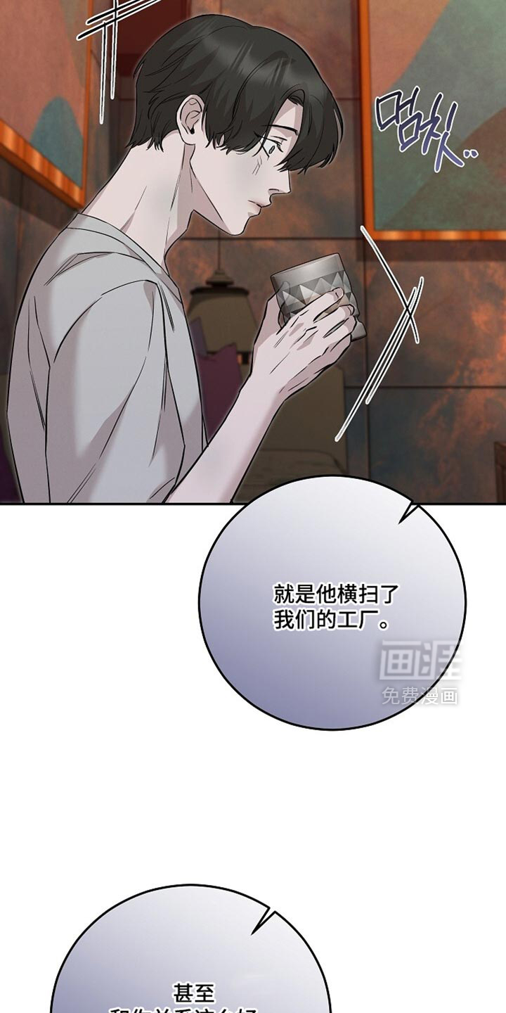 第80话22