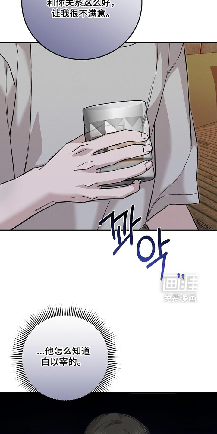 第80话23