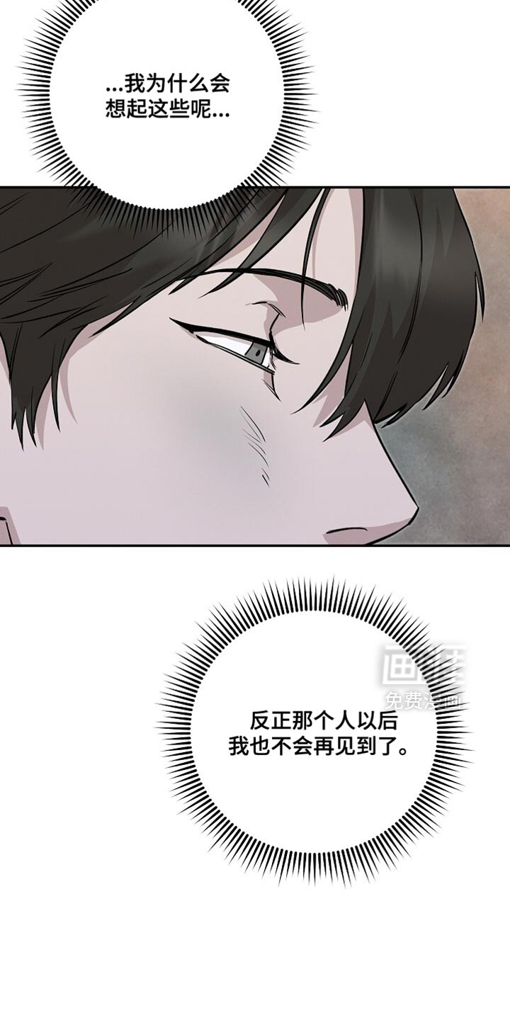 第80话9