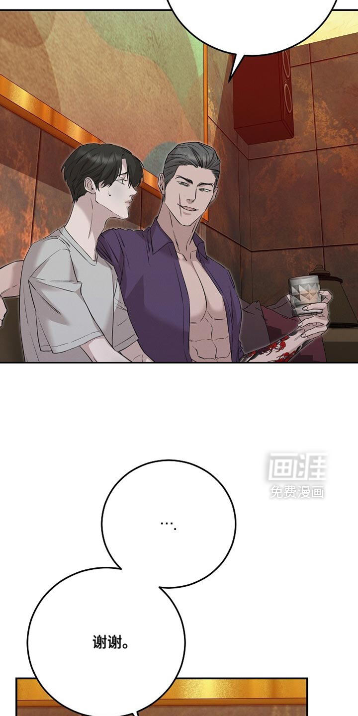 第80话18