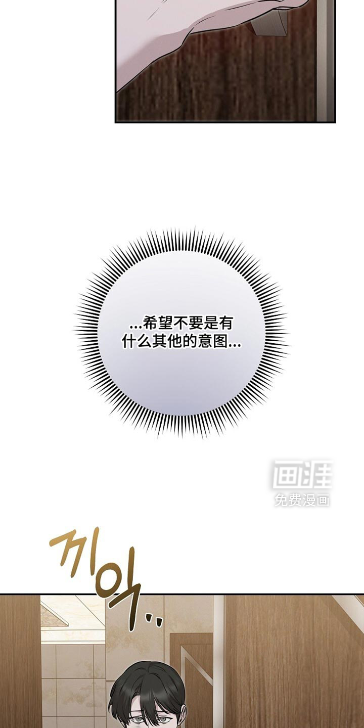 第80话13