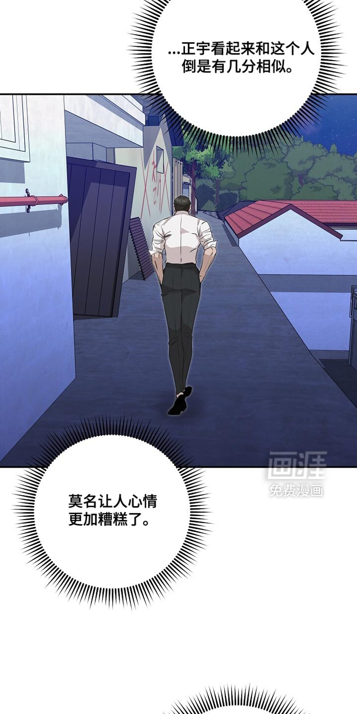 第80话7