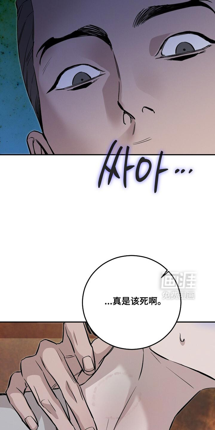 第80话30