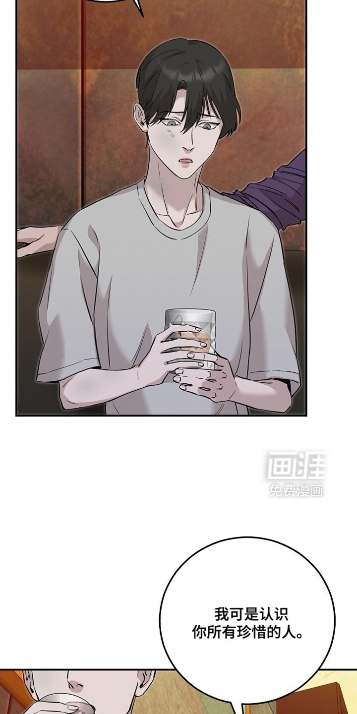 第80话19