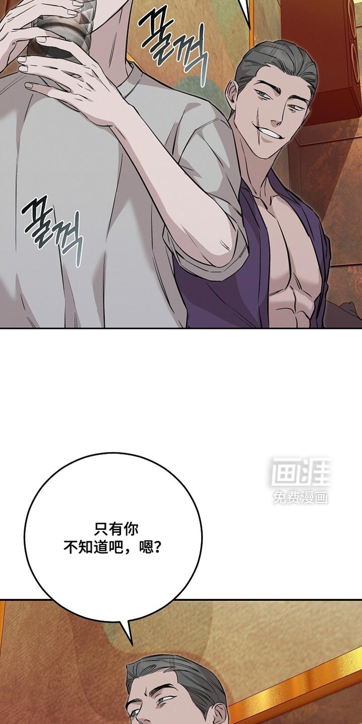 第80话20