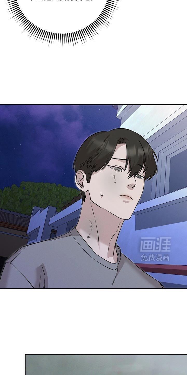 第80话2