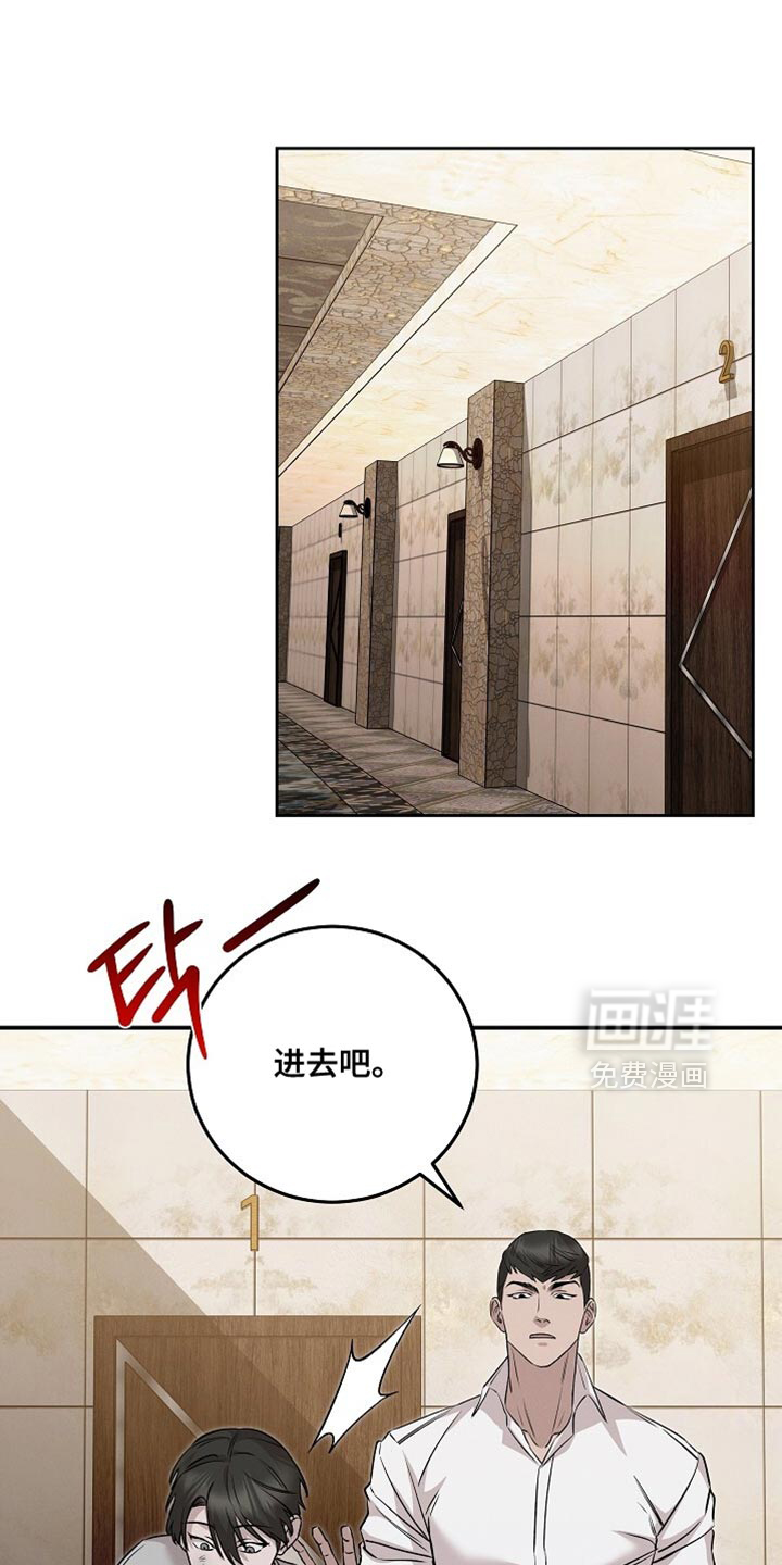 第80话10