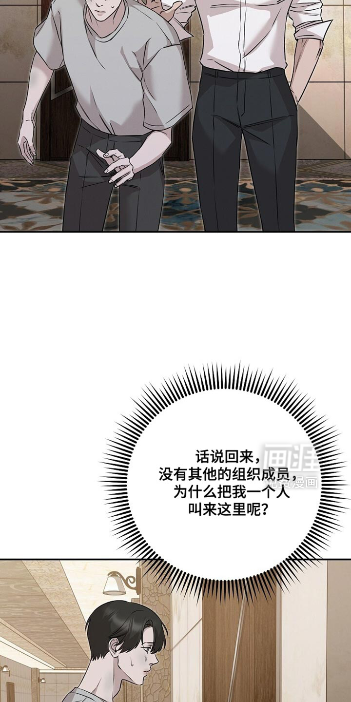 第80话11
