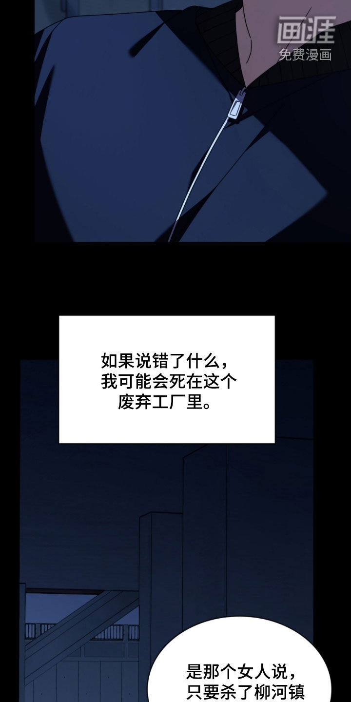 第135话24