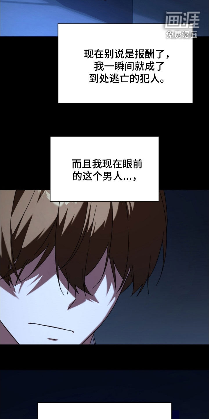 第135话21